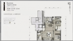 发布合景臻溋名铸售楼处德律风(合景臻溋名铸）