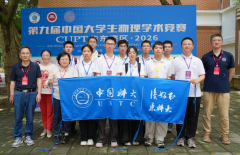 我校学子正在第九届中国大学生物理学术竞赛（